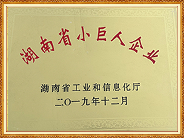 常德湘沅實(shí)業(yè)有限公司,常德垂直垃圾壓縮站,地埋式垃圾壓縮站,電動(dòng)人力斗車(chē),電動(dòng)三輪高壓清運車(chē),電動(dòng)助力拉車(chē)